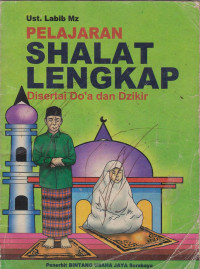 Image of PELAJARAN SHALAT LENGKAP DISERTAI DO'A DAN DZIKIR