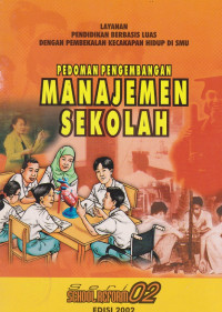Image of PEDOMAN PENGEMBANGAN MANAJEMEN SEKOLAH
