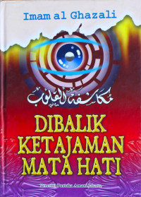 Image of DIBALIK KETAJAMAN MATA HATI