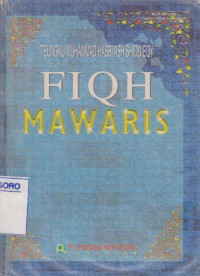 Image of FIQH MAWARIS