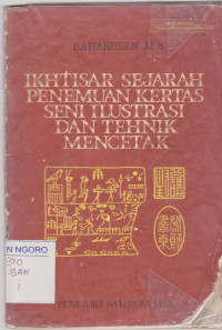 Image of IKHTISAR SEJARAH PENEMUAN KERTAS SENI ILUSTRASI DAN TEHNIK MENCETAK
