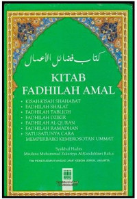 Image of KITAB FADHILAH AMAL