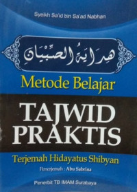 Image of METODE BELAJAR TAJWID PRAKTIS TERJEMAH HIDAYATUS SHIBYAN