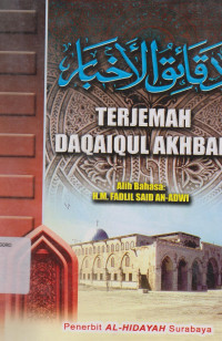 Image of TERJEMAH DAQAIQUL AKHBAR