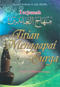 Image of TERJEMAH MINHAJUL 'ABIDIN : TITIAN MENGGAPAI SURGA